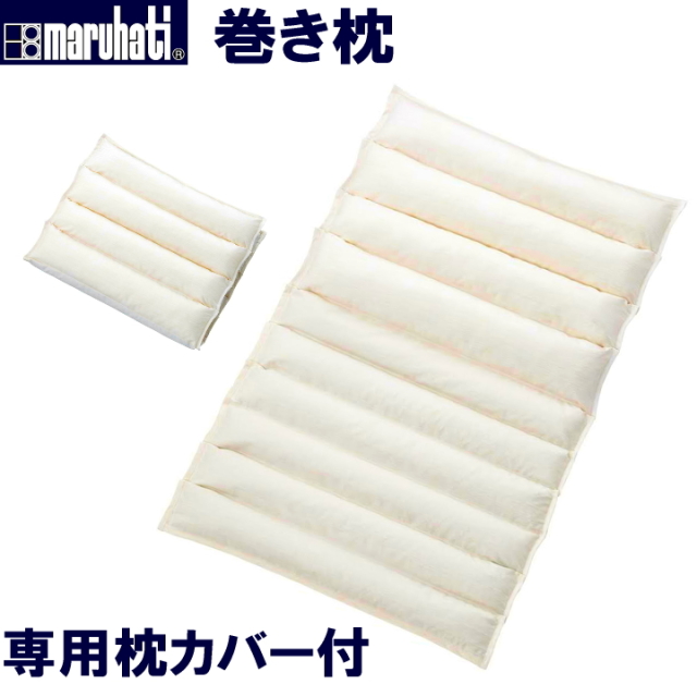  Man - ♥︎ まくら様 巻き枕 専用カバー付
