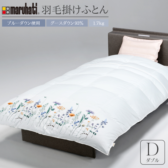 無印良品　羽毛布団　ダブル　カバー付き 楽天市場】【無印良品 公式】【ダブル】綿フランネル掛ふとん