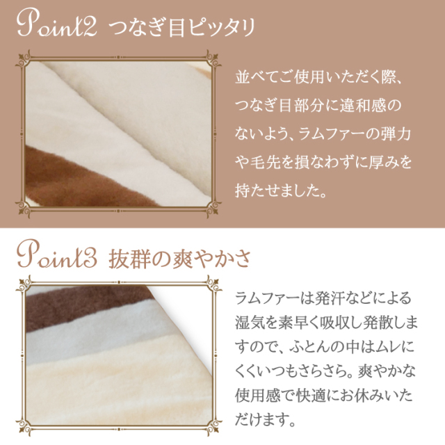 ファートン 丸八真綿 ミニファートン 羊毛 3枚セット 100×66 丸八真綿 ミニファートン3枚組 美品♪ - メルカリ