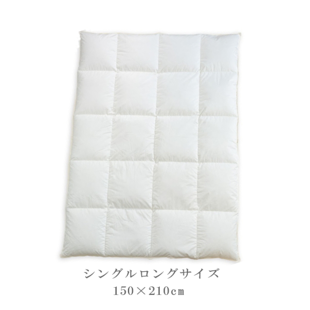 羽毛布団 ホテル仕様 日本製 グースダウン93% 1.3kg シングル(S)