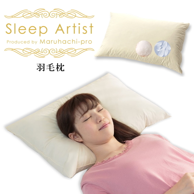 羽毛枕
