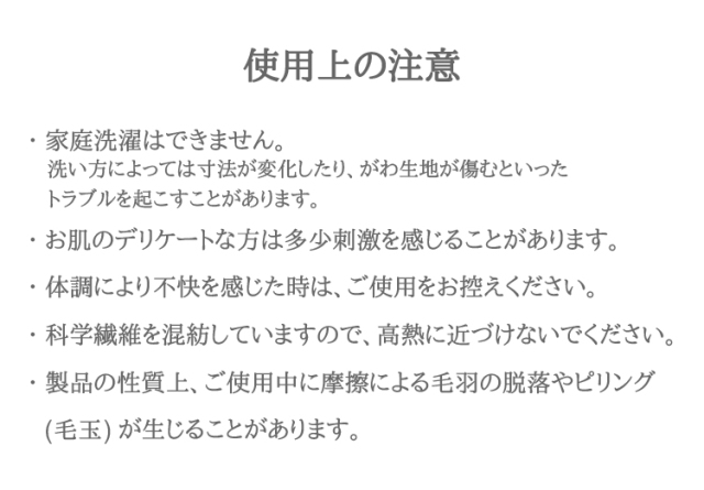 オーラインナーケット ダブル