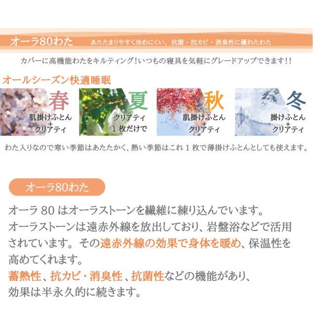 掛け布団カバー クリアティ デオ/オーラ ダブル