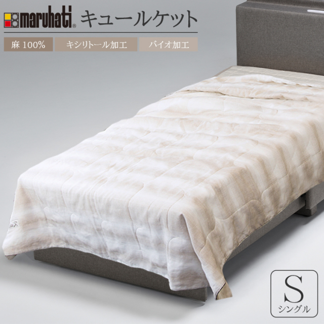 丸八 キュールパッド