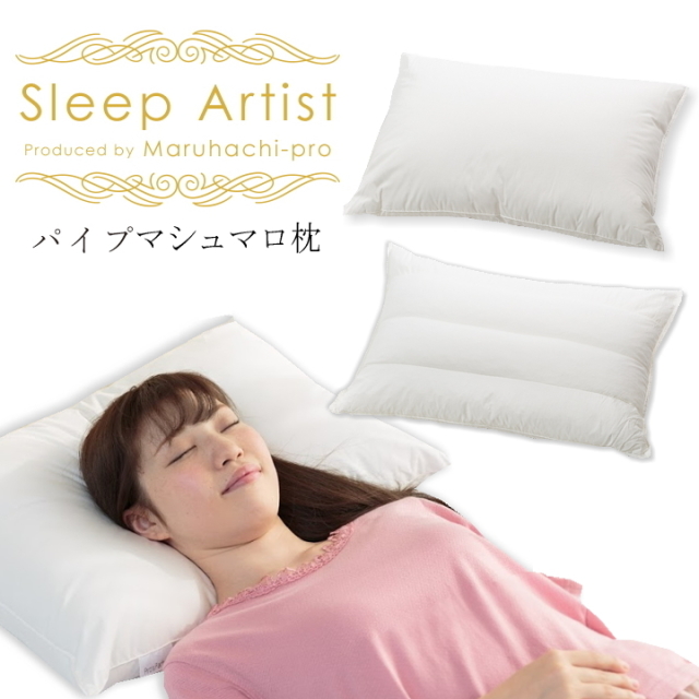 ⭐美品　枕 気持ちよすぎて瞬間寝落ち！？ふわとろビッグな超熟枕がクールになって