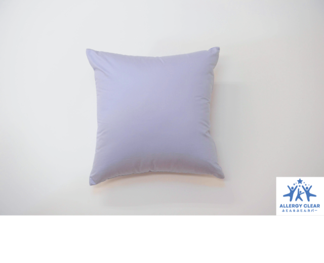 アレルギー対策寝具「アレルギークリア」 座布団カバー