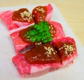 牛肉の味噌漬け