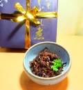 黒和牛しぐれ煮（300ｇ）
