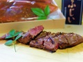牛肉の味噌ステーキ