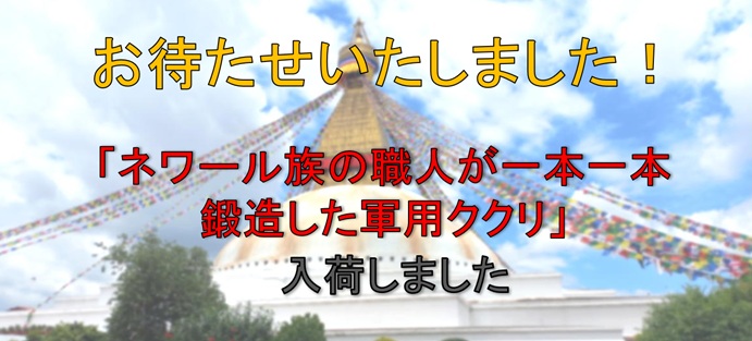 軍用