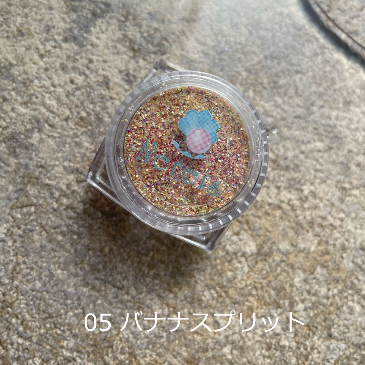 05　バナナスプリット