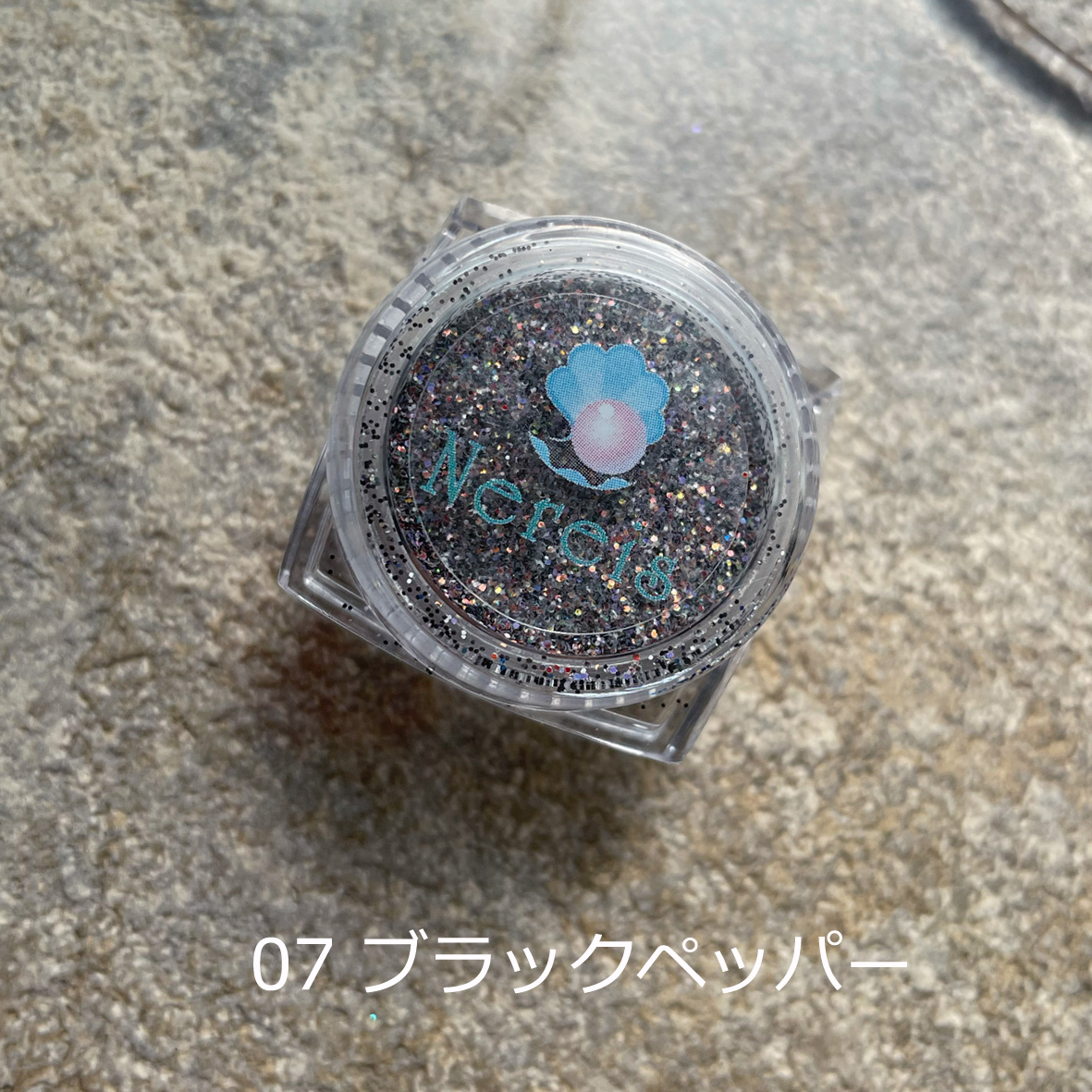 07　ブラックペッパー