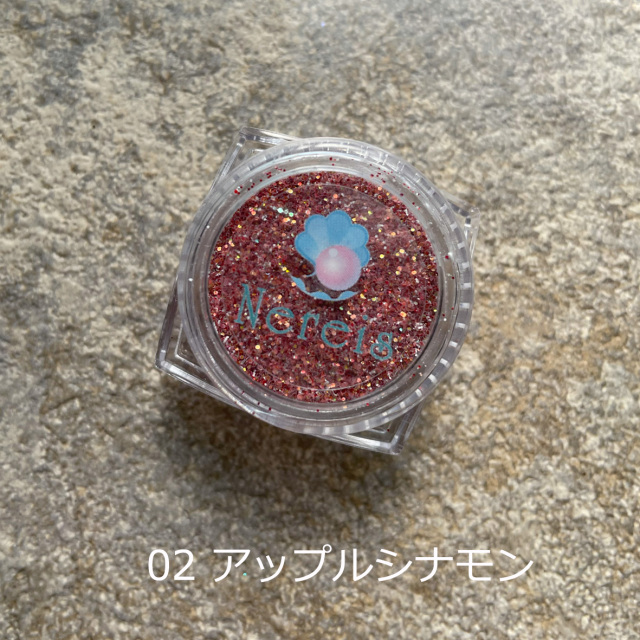 02　アップルシナモン