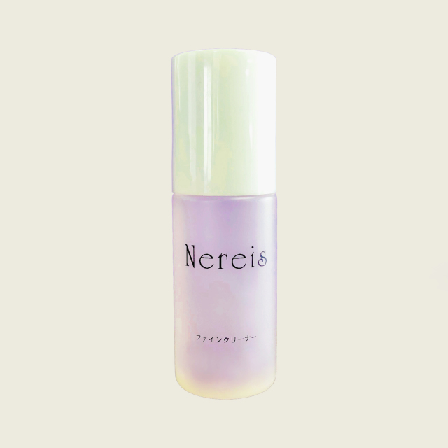 Nereisファインクリーナー