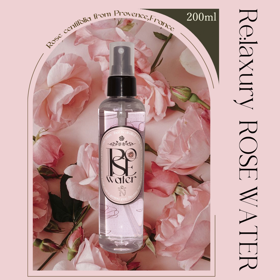ネレイス Re:laxury ローズウォーター 200ml
