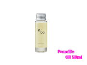 promille　オイル50ml