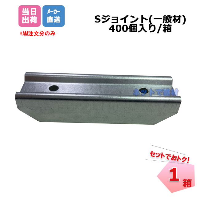 SQハンガー 4020・4025兼用 (200個入) 桐井製作所 新SQハンガー