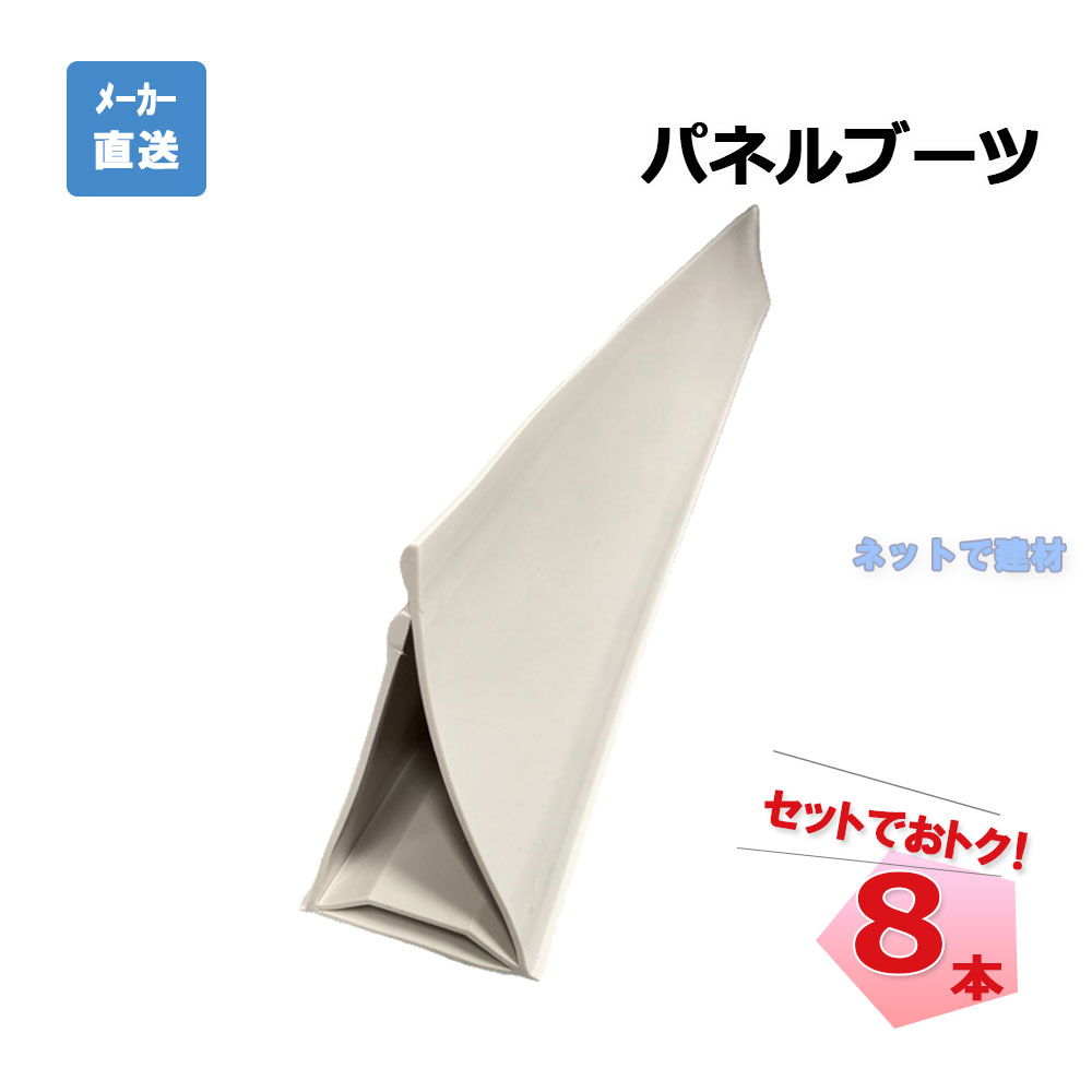 あしお Amazon | 荘快堂 安全スパイク地下足袋 大馳8枚 I-15-8 23.0cm
