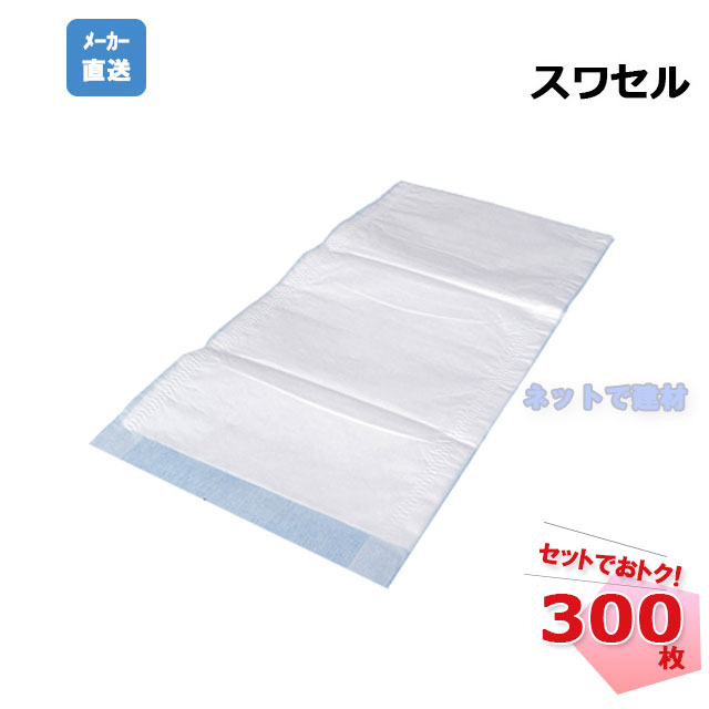 エムエフ　スワセル