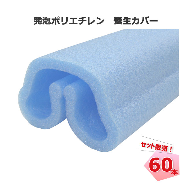 限定価格！UFO8パーテーション
