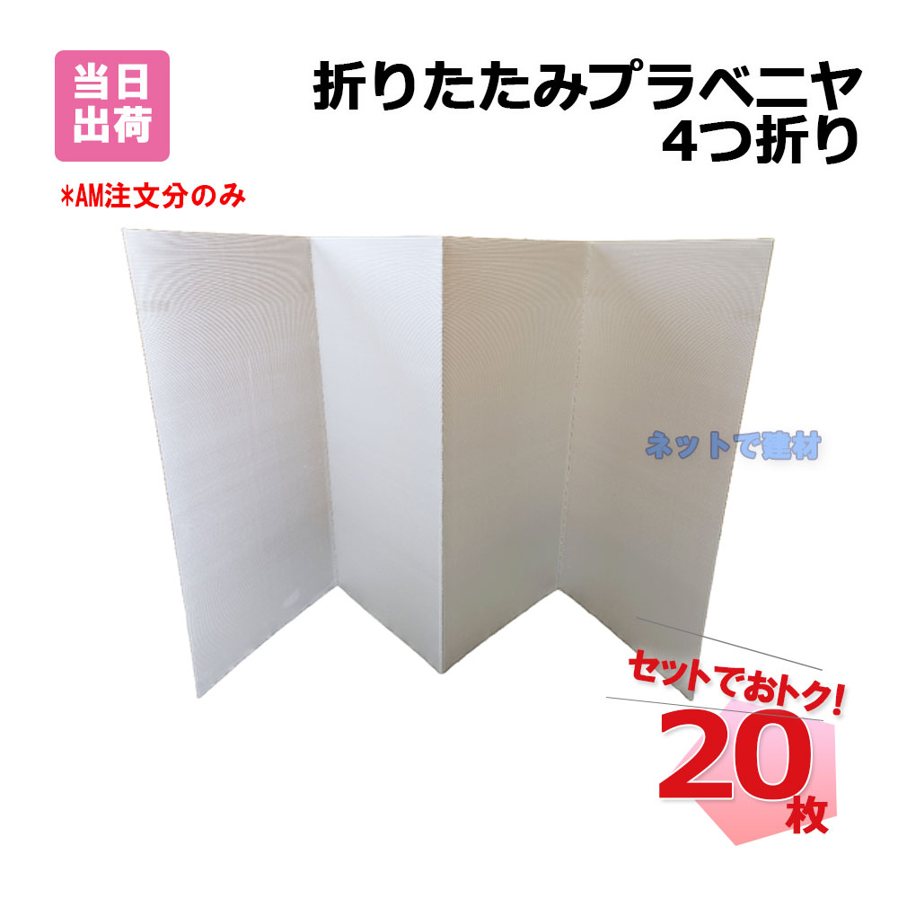 プレミアムEX 90日分 720粒　プラス8粒×４袋 Amazon | 日東工業 キー付耐候プラボックス・透明扉(屋根付