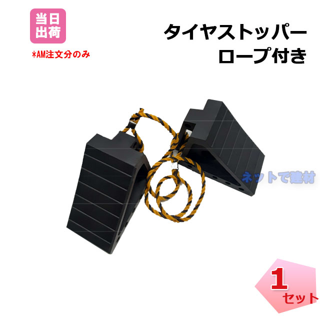 現場その他