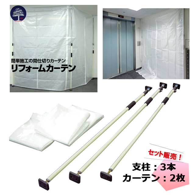 エムエフ　リフォームカーテン