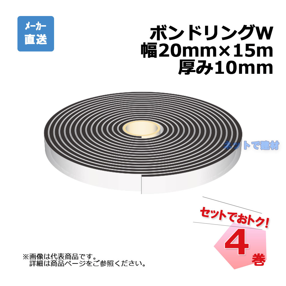 aoi-bondringw-1020-04 ボンド