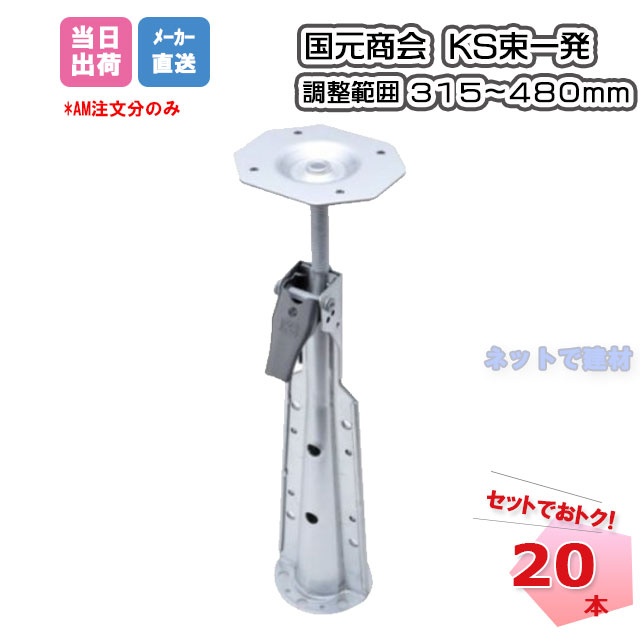 kensui kaku model1 引き取りのみ　福岡 kensui kaku model1 引き取りのみ 福岡 kensui kaku model1