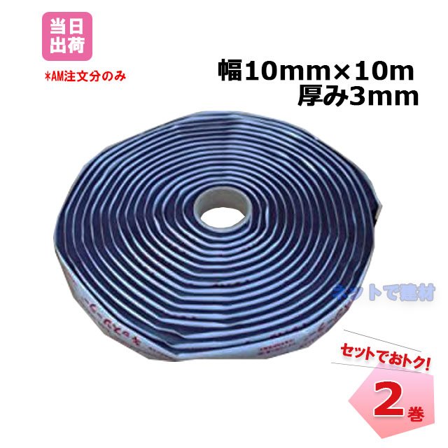 キッスシーラー　2巻　厚み10ミリ