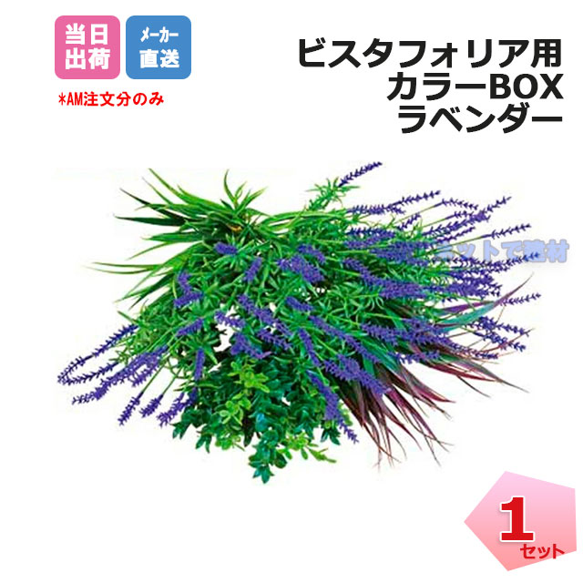 グリーンフィールド