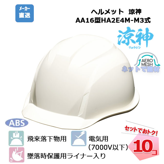 MEGA HEERT 呼吸する、裏アルミ雨や風の侵入を完全にシャットアウトする防風・防水性。メガヒート防水防寒ジャケット【企業作業服・作業着】としてお勧め MEGA HEERT 呼吸する、裏アルミ雨や風の侵入を完全にシャットアウト