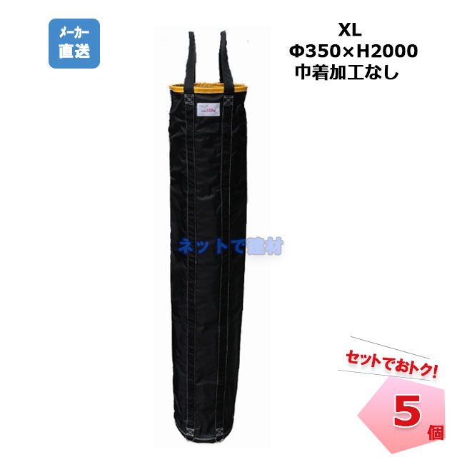 アラオリフトバッグ4034 5個