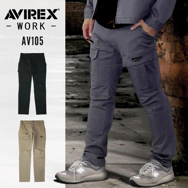 カーゴパンツ AV105 アビレックス ワーク AVIREX WORK 2025-2026 秋冬モデル 作業服 作業着 パンツ