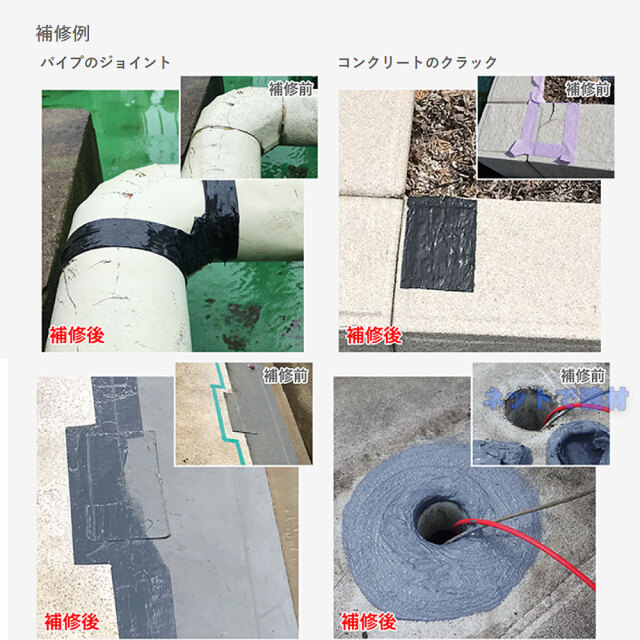 フラッシュシール