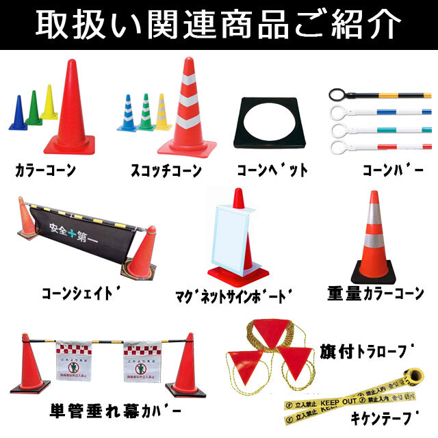 211290010-cone_bar_bet_set　カラコンセット