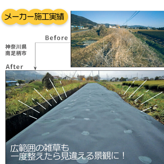 ザバーン防草シート 商品説明用追加画像