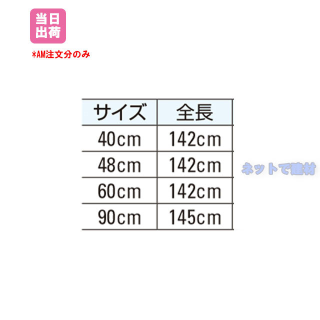 水切り用