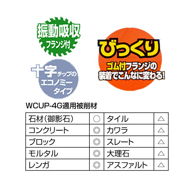 ダイヤテック
