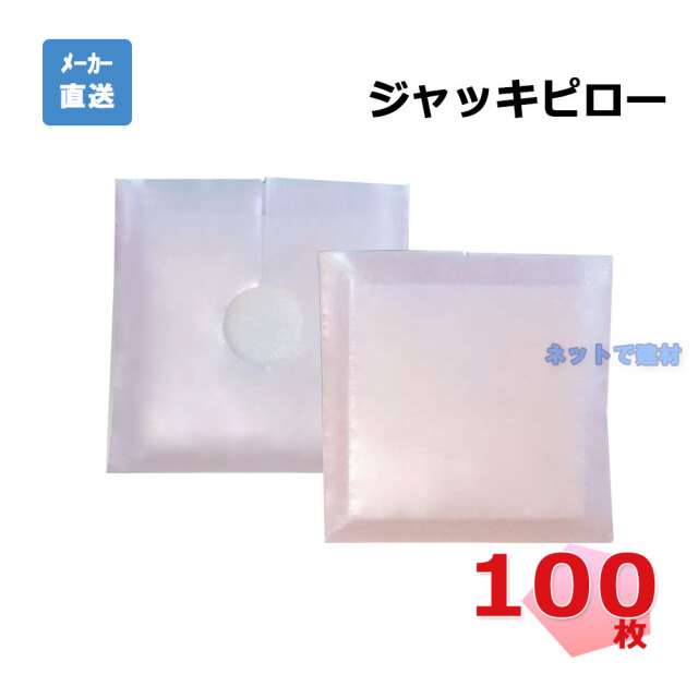 アラオ