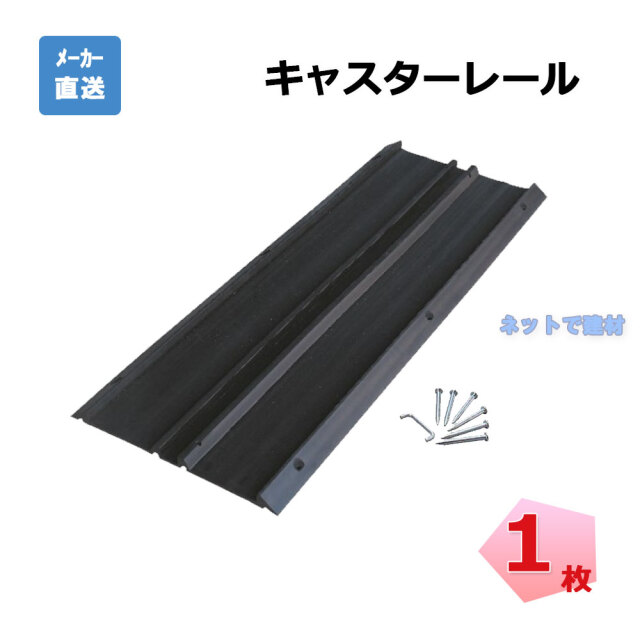 アラオ