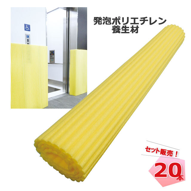 エムエフ　PEジャバラマット