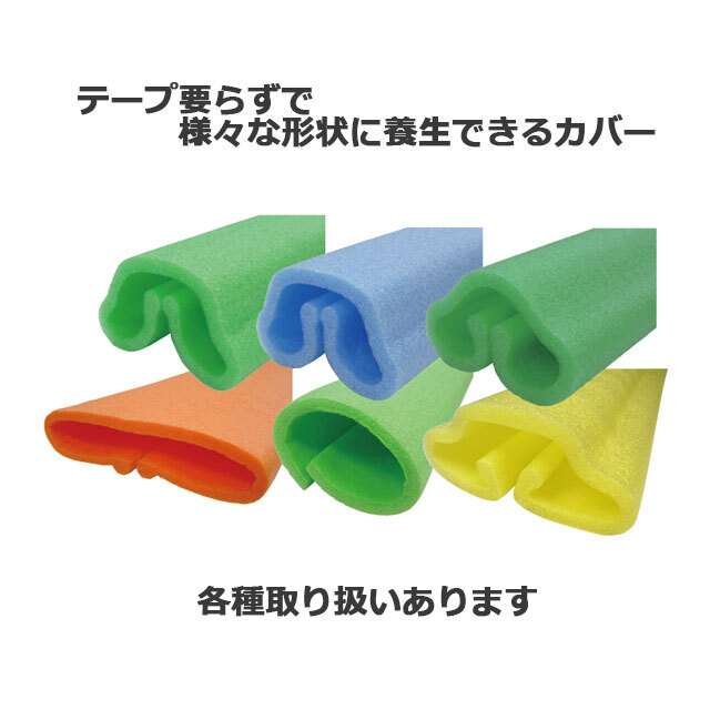 エムエフ　UFO