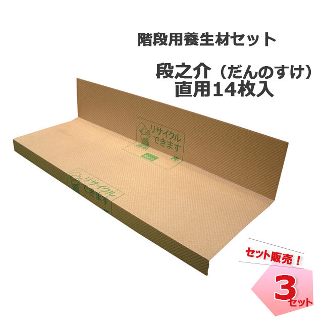 エムエフ　段之介　