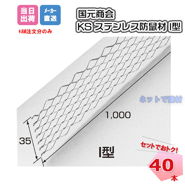 最新アイテム 足場販売ドットコム 第二ヤードお買得セット ＫＳネガラミ金物 万能型 ６０ 100個 国元商会 足場 単管パイプ 