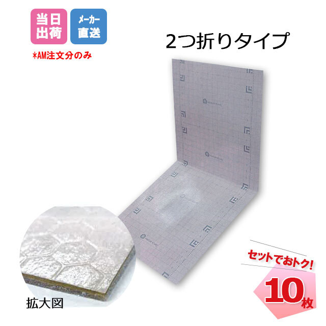 【新品未使用】エムエフメジャーボート養生剤　20枚入り1ケース 養生材 メジャーボード 3.0mm 900mm×1800mm 10枚セット エムエフ