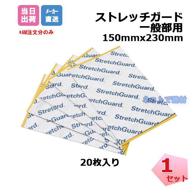 グリーンフィールド