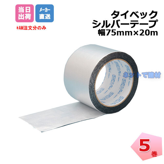 デュポンタイベックシルバー3箱セット か黒 