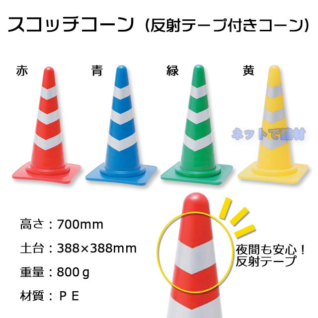 現場その他