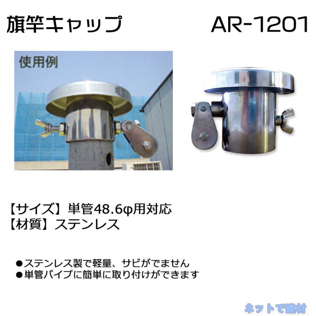 アラオ